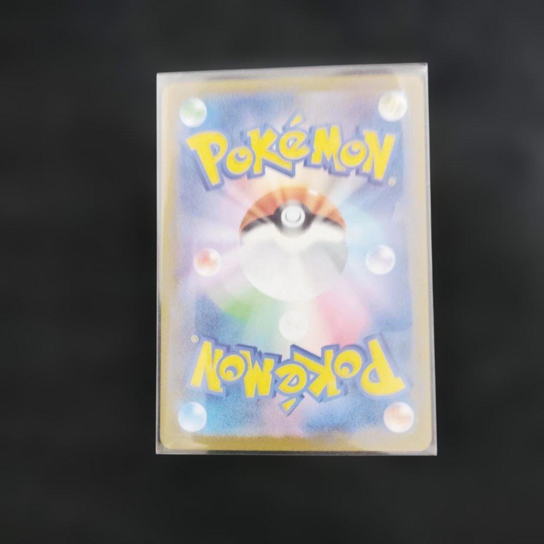ポケモンカード スタートデッキ100 101/100 sar 3枚 101番