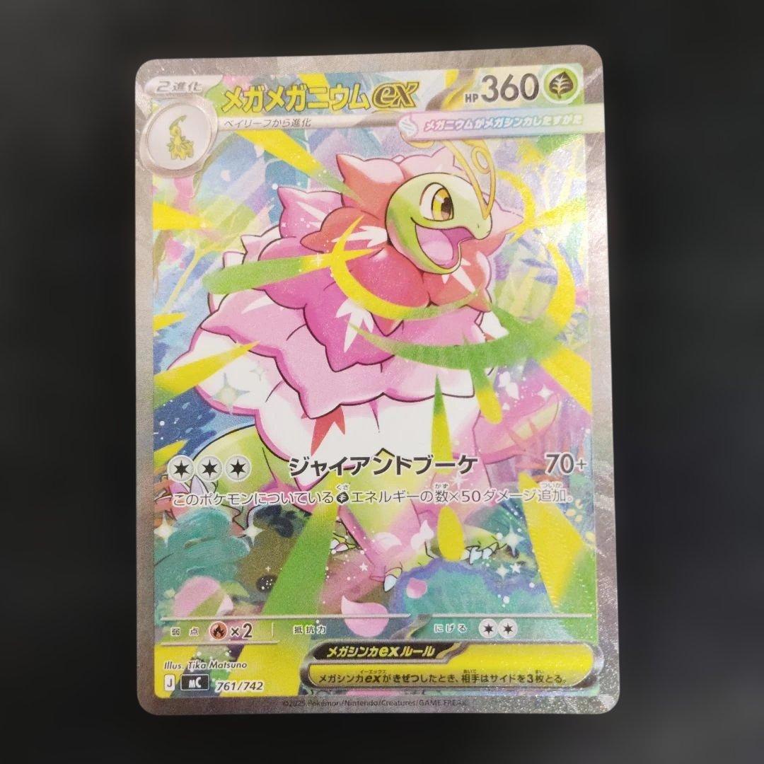 ポケモンカード スタートデッキ100 101/100 sar 3枚 101番