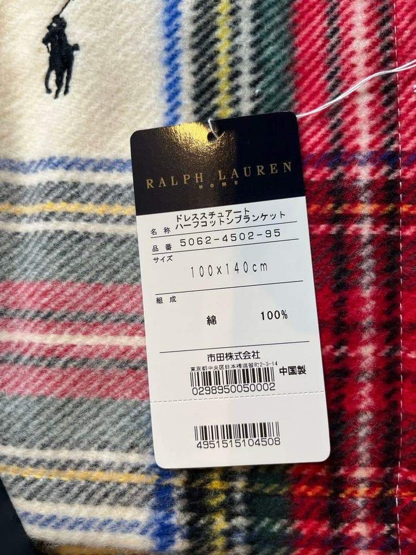 Ralph Lauren タータンチェック ブランケット 100x140cm