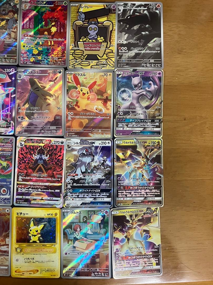 引退品　ポケモンカード36枚まとめ売り⑥