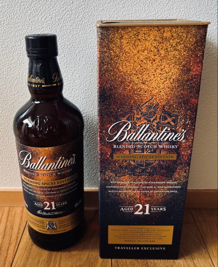 希少　バランタイン 21年 ウォーミングスパイス エディション 700ml