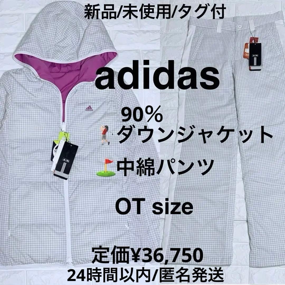未使用⭐️アディダス　秋冬ゴルフウェア　ダウン　中綿　防寒　レディース　大きめ