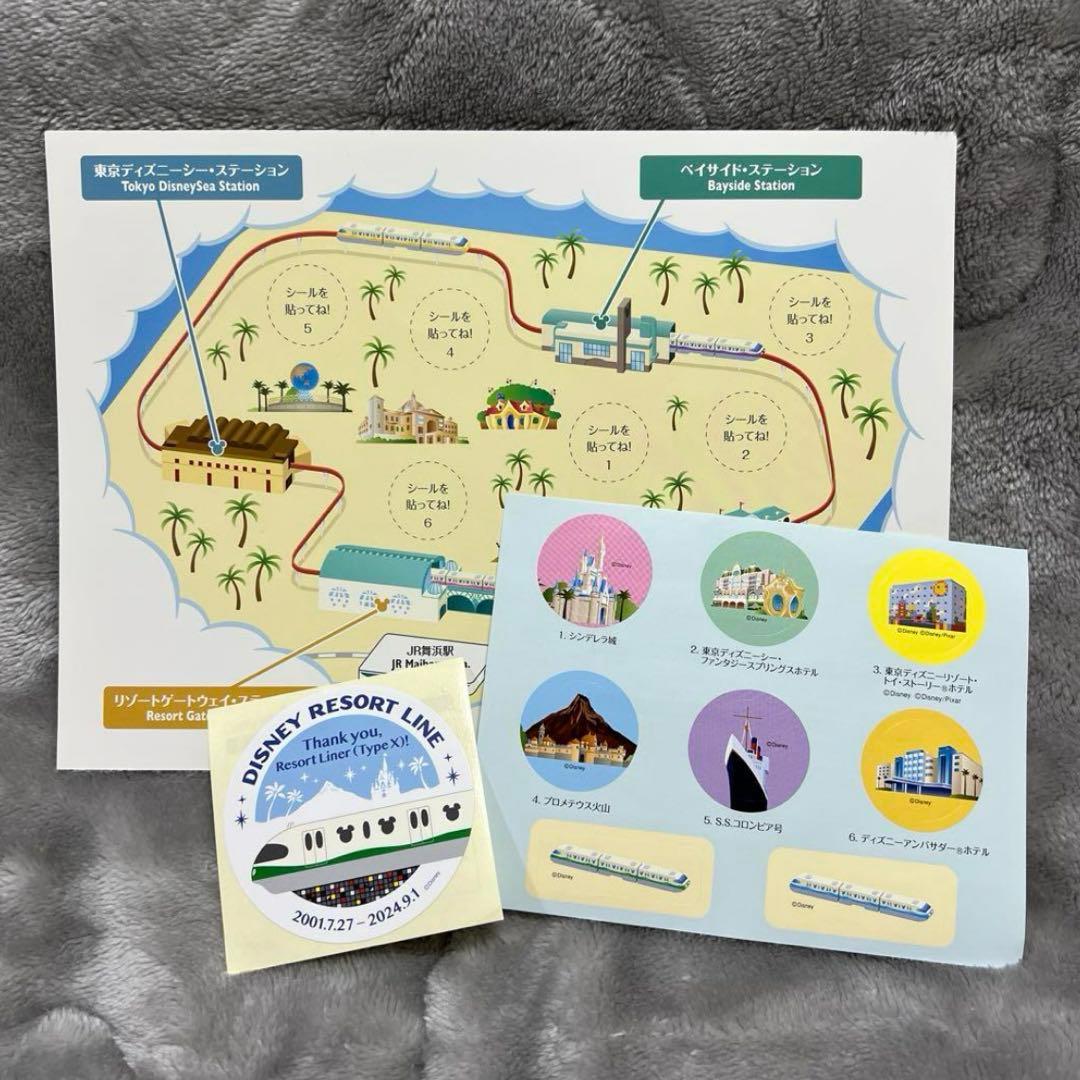 タイムセール中　記念乗車券 つり革 リゾートライン リゾラ ディズニー