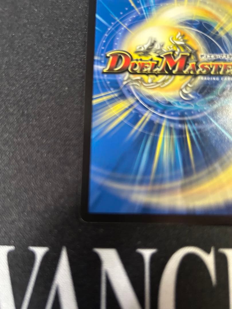 バラドヴィナシューラ 金トレジャー