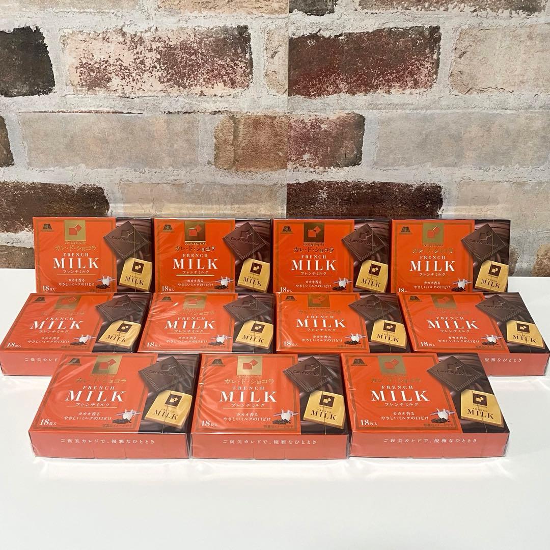 激安！カレ・ド・ショコラ　50個　まとめ売り　チョコレート