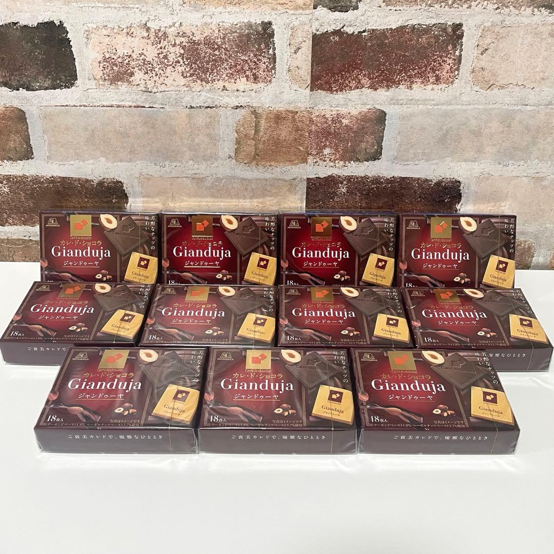 激安！カレ・ド・ショコラ　50個　まとめ売り　チョコレート