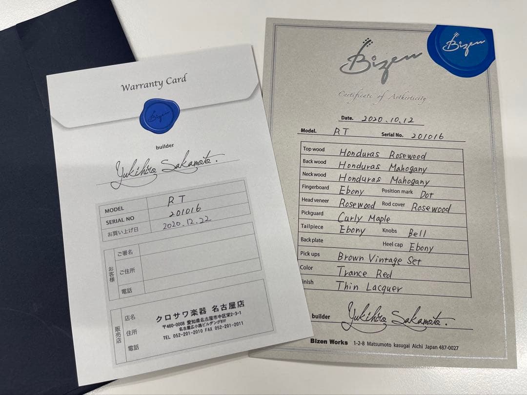 Bizen Works Grain 美品 ホンマホ ニューハカランダ ビゼン