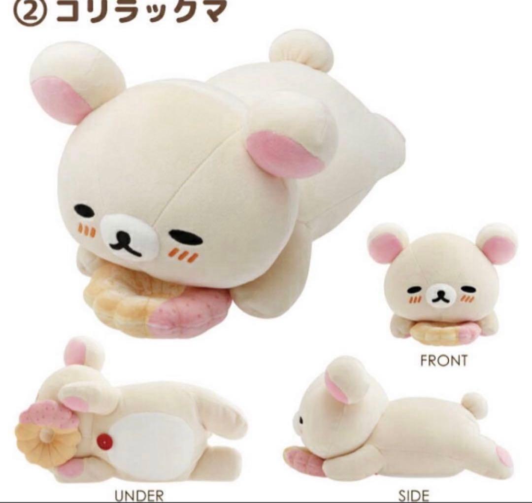 新品未使用 全店舗完売 ドーナツまくまくクッション 2点セット