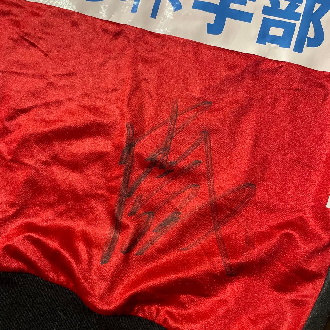 競輪　清水裕友選手　直筆サイン入り