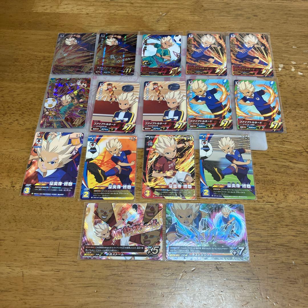 イナズマイレブン 豪炎寺修也◯138