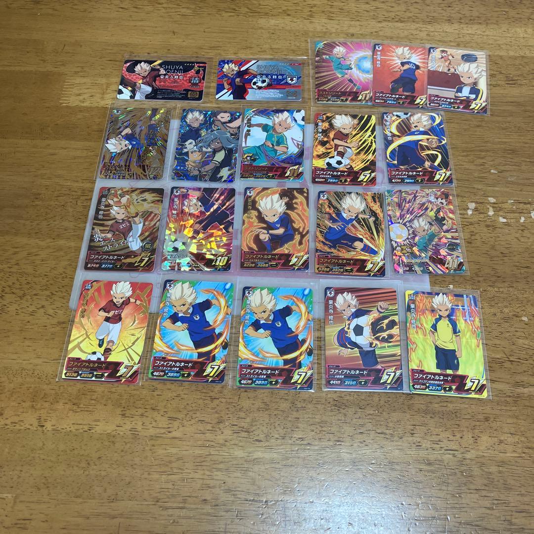 イナズマイレブン 豪炎寺修也◯138