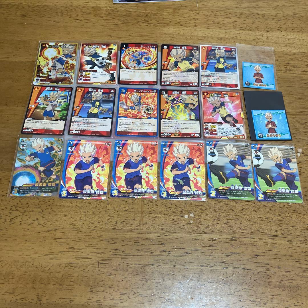 イナズマイレブン 豪炎寺修也◯138