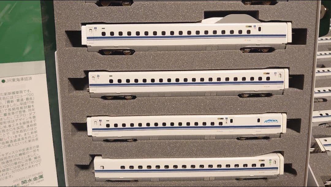 KATO　N700系2000番台　スモールA　16両