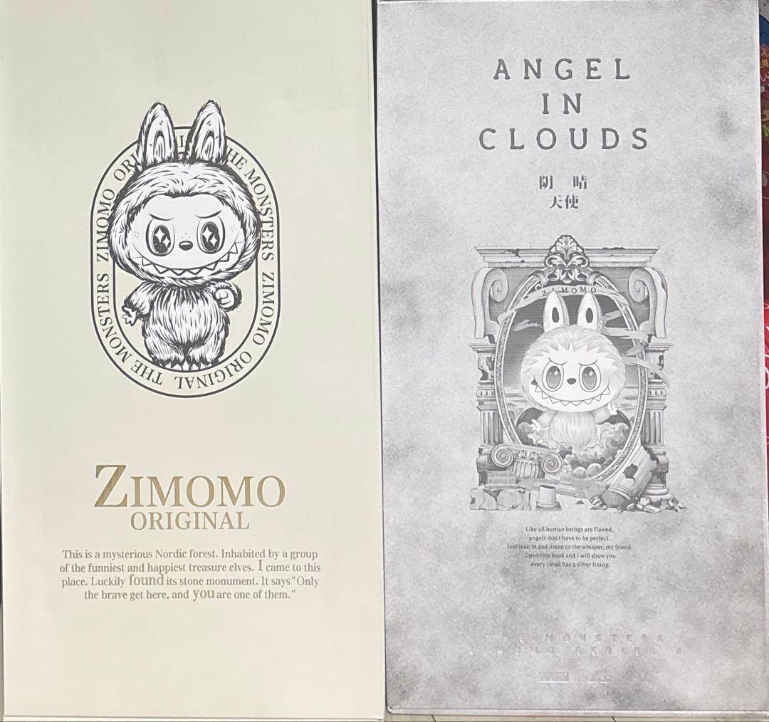 【最安値】ZIMOMO ジモモ 58cm 2色セット