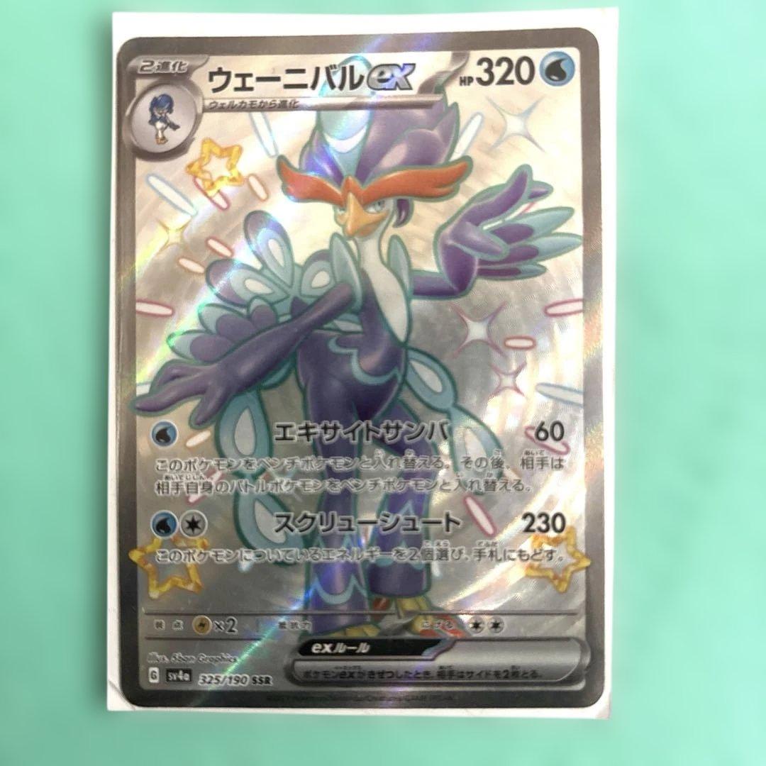 おたんじょうびピカチュウ25th 6日以降は専用出品に戻します