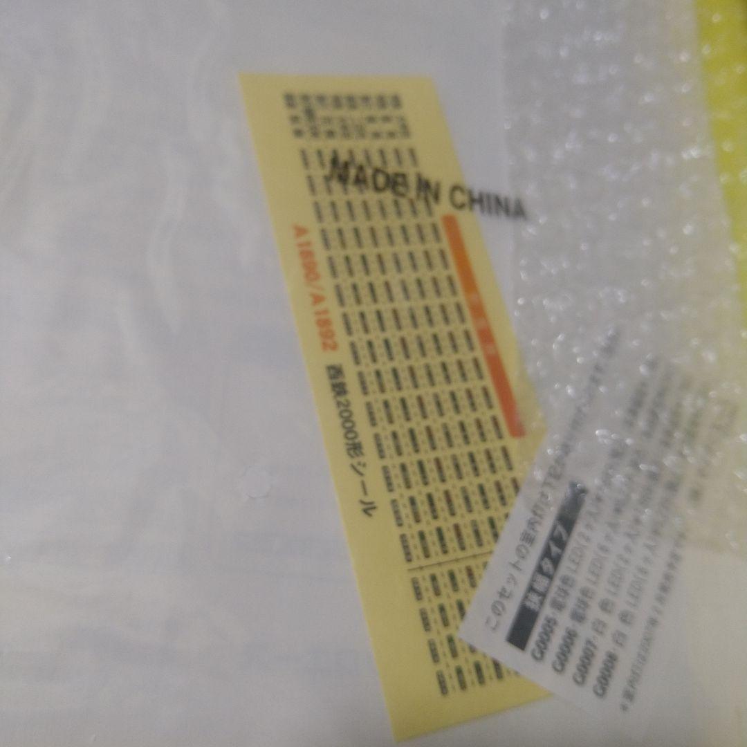 歴史貴重　未走行　マイクロエース　西鉄　2000形　登場時　2扉　シール未使用