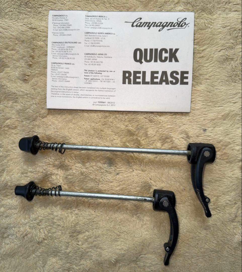 カンパニョーロ700C SHAMAL MILLE（シマノフリー）