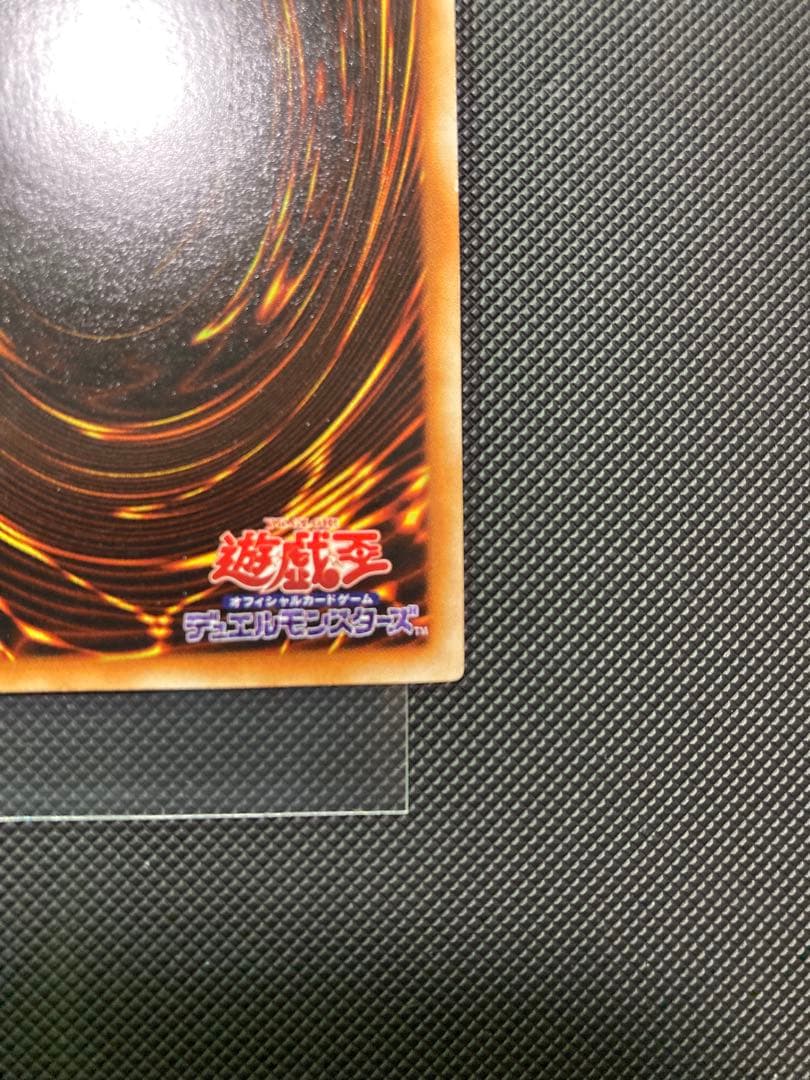 【鑑定予定/極美品級】青眼の白龍 初期ブル ブルーアイズ②