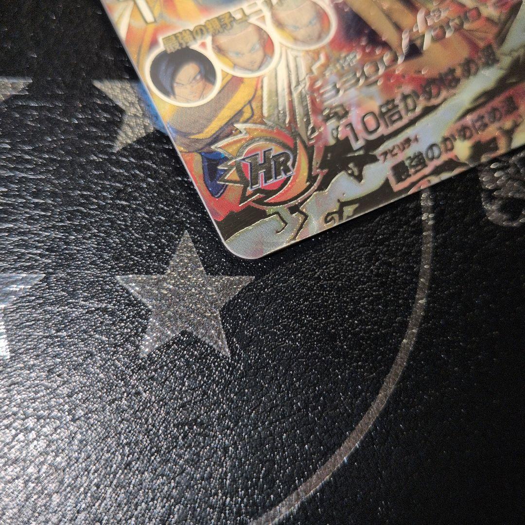 hg5-sec lc 孫悟空：GT