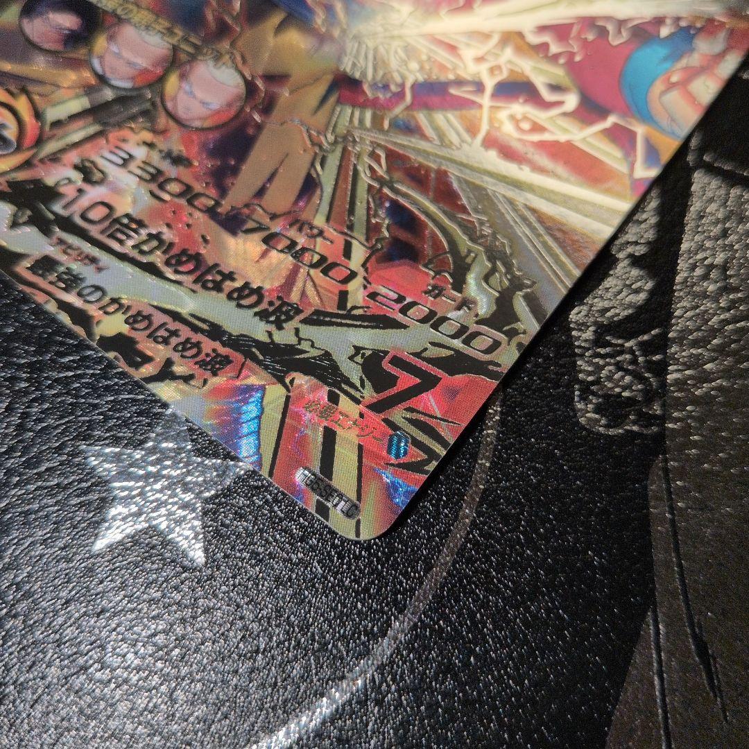 hg5-sec lc 孫悟空：GT