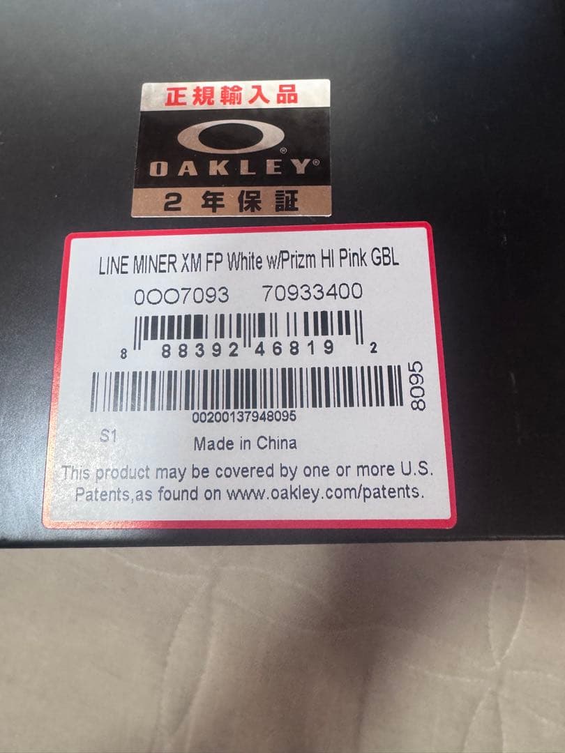 OAKLY LINEMINER PRIZM ハイピンクオークリーラインマイナー