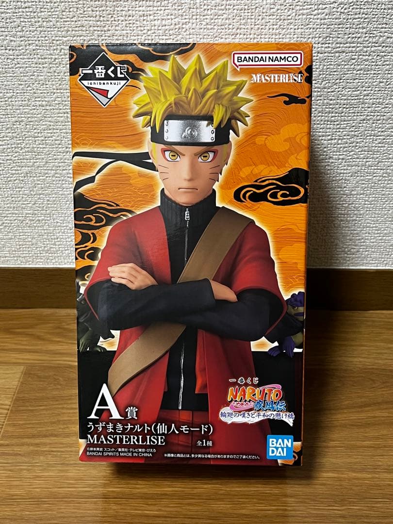 な*お様 一番くじ NARUTO A賞 うずまきナルト 仙人モード MASTER
