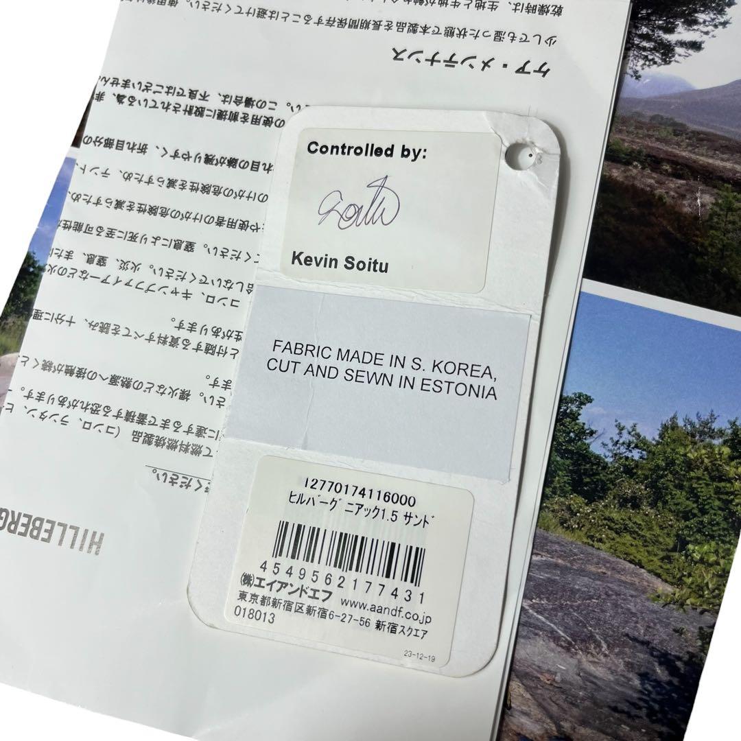 ヒルバーグ ニアック1.5 サンド テント フットプリント HILLEBERG