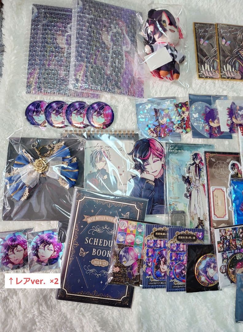 悪魔執事と黒い猫 あくねこ ルカス まとめ