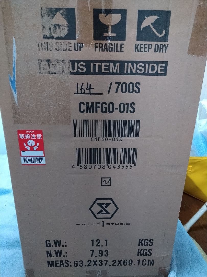 Fate/Grand Order 山の翁（プライム１スタジオ正規品）