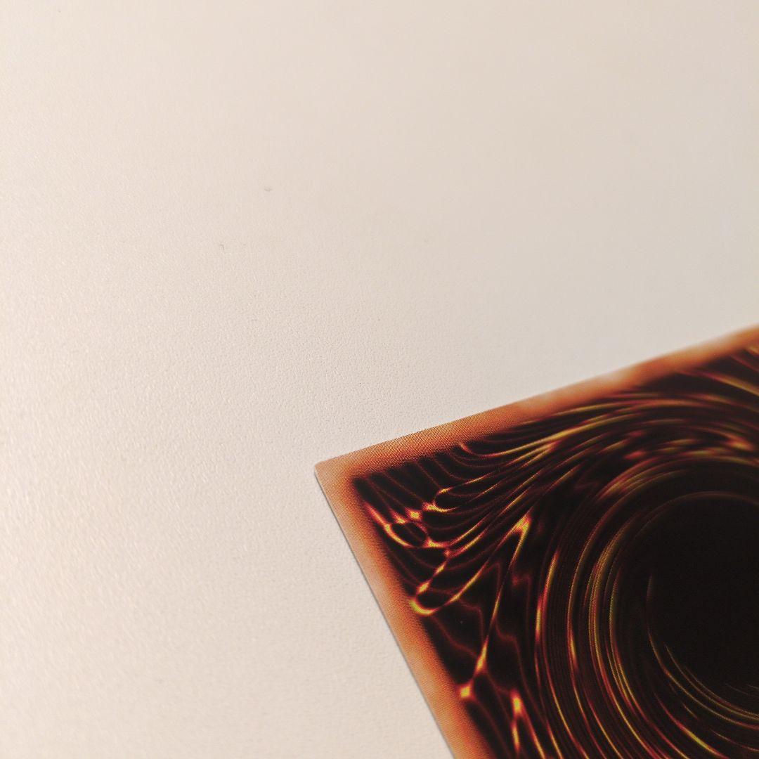 遊戯王 究極完全態グレート・モス レリーフ