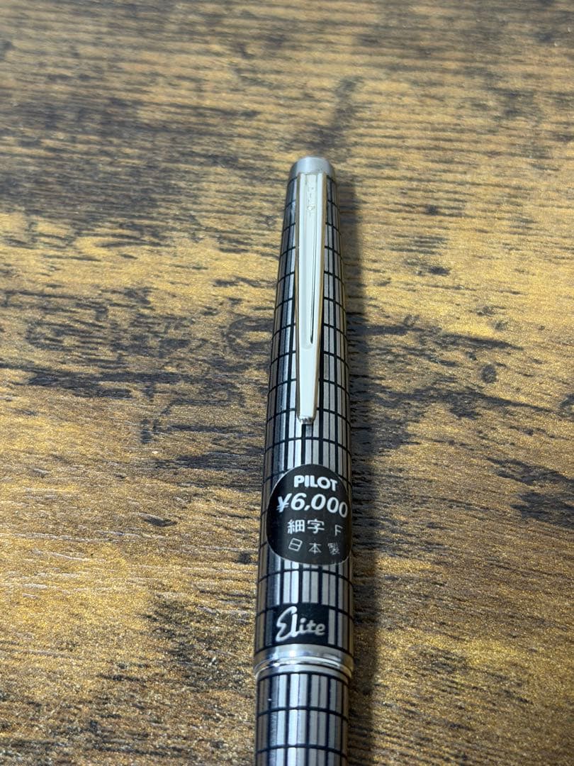 未使用　1975年製　18金　全蝕刻　格子　パイロット　エリート　万年筆　細字