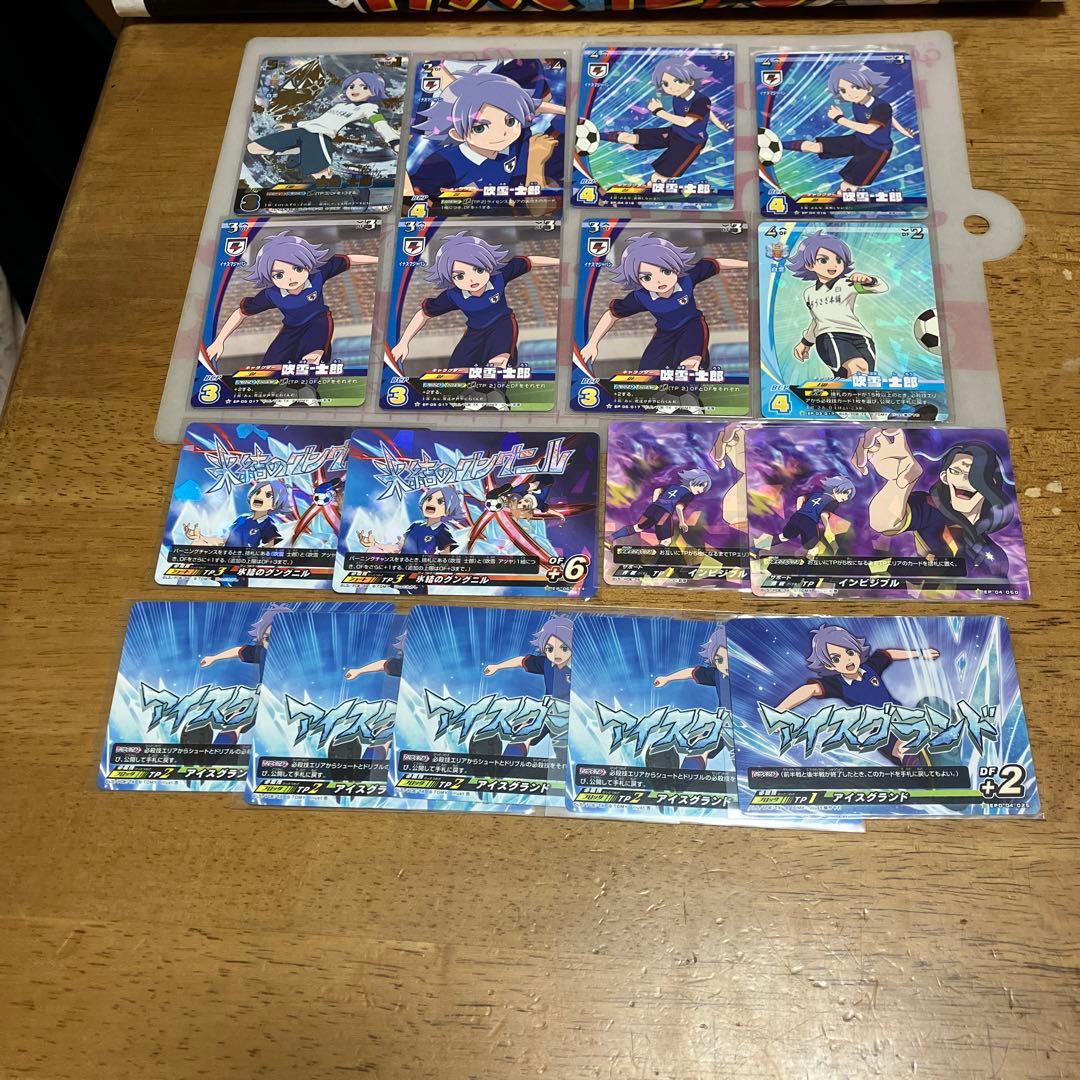 イナズマイレブン　吹雪士郎◯108