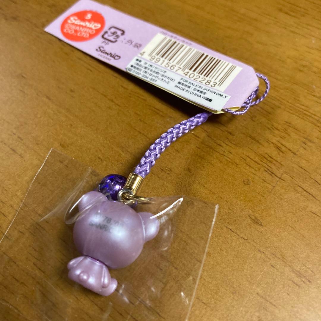 ご当地キティ　ストラップ　根付け　レア　北海道限定　すずらんくま　2003年