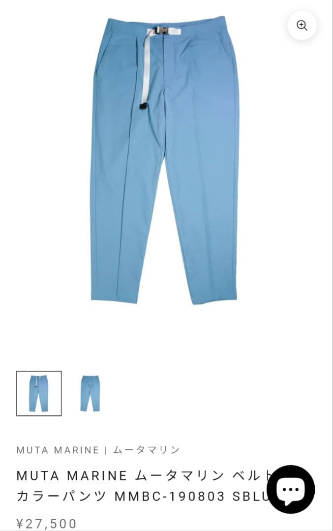 m【新品】muta　muta MARINE　ムータ マリンパンツ　XL 7