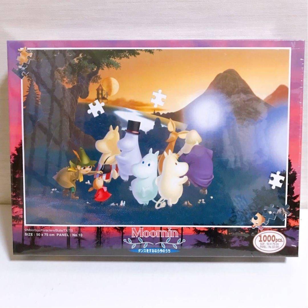 ムーミン【Moomin】ダンスをするなら今のうち ジグソーパズル 1000ピース