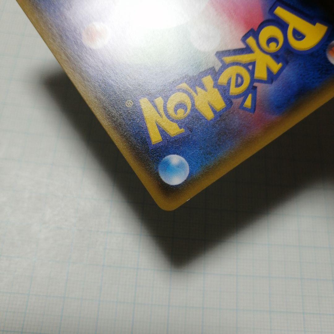 ポケモンカード　プレイヤーズセレモニー　2020　プロモ　ピカチュウ