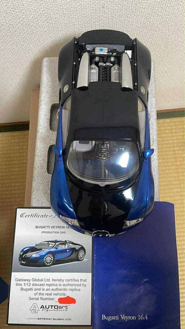 ミニカー AUTOart 1/12 Bugatti Veyron