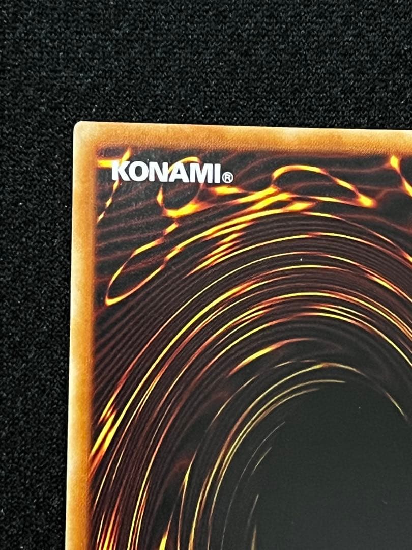 一軍コレ　究極竜騎士　（マスターオブドラゴンナイト）　プリズマ