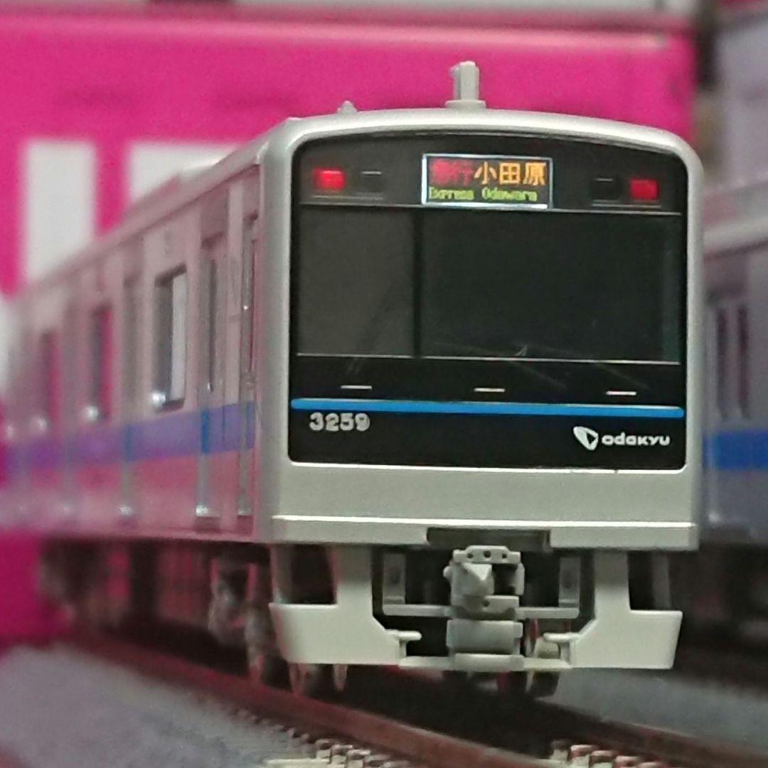 Nゲージ グリーンマックス 小田急3000形 2次車 インペリアルブルー