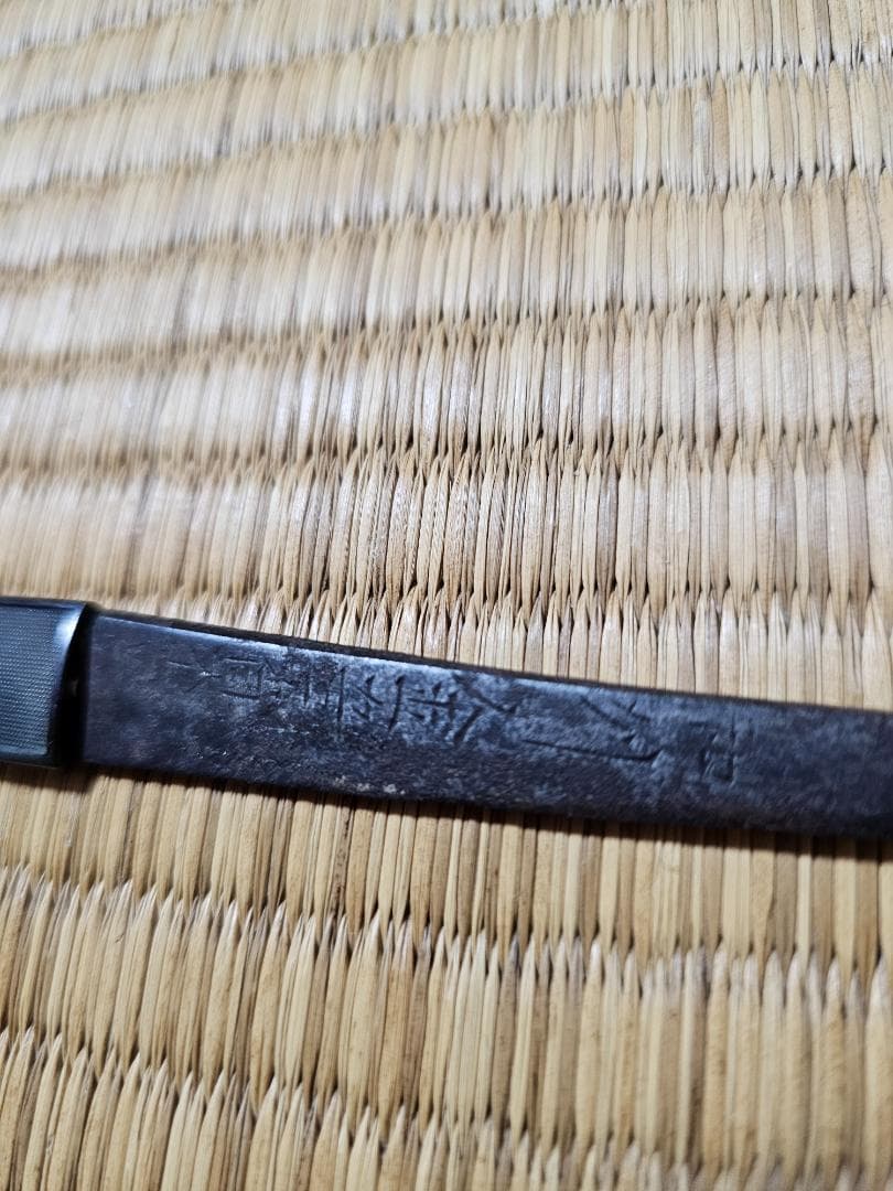 コ*ー様 追加写真あり 江戸時代 短刀の束と笄と鞘 小束 小刀 梅に鶯