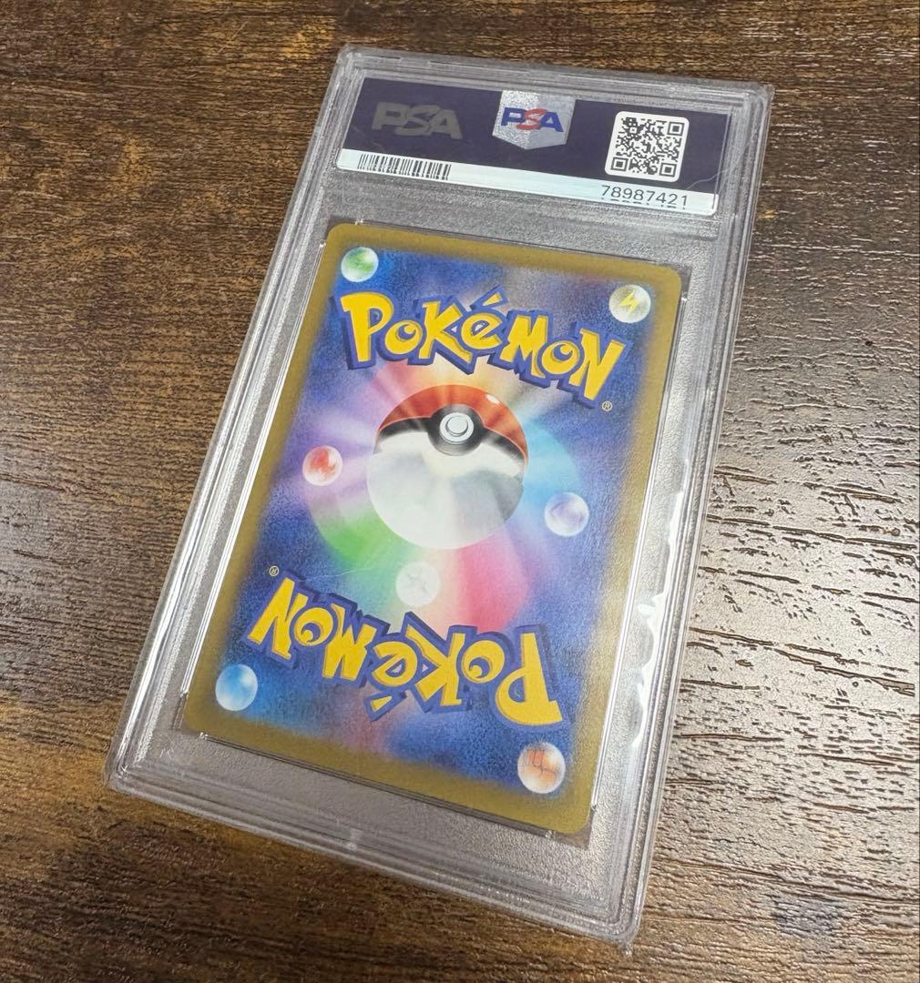 【PSA10】ルギアV SR S12 パラダイムトリガー 110/098