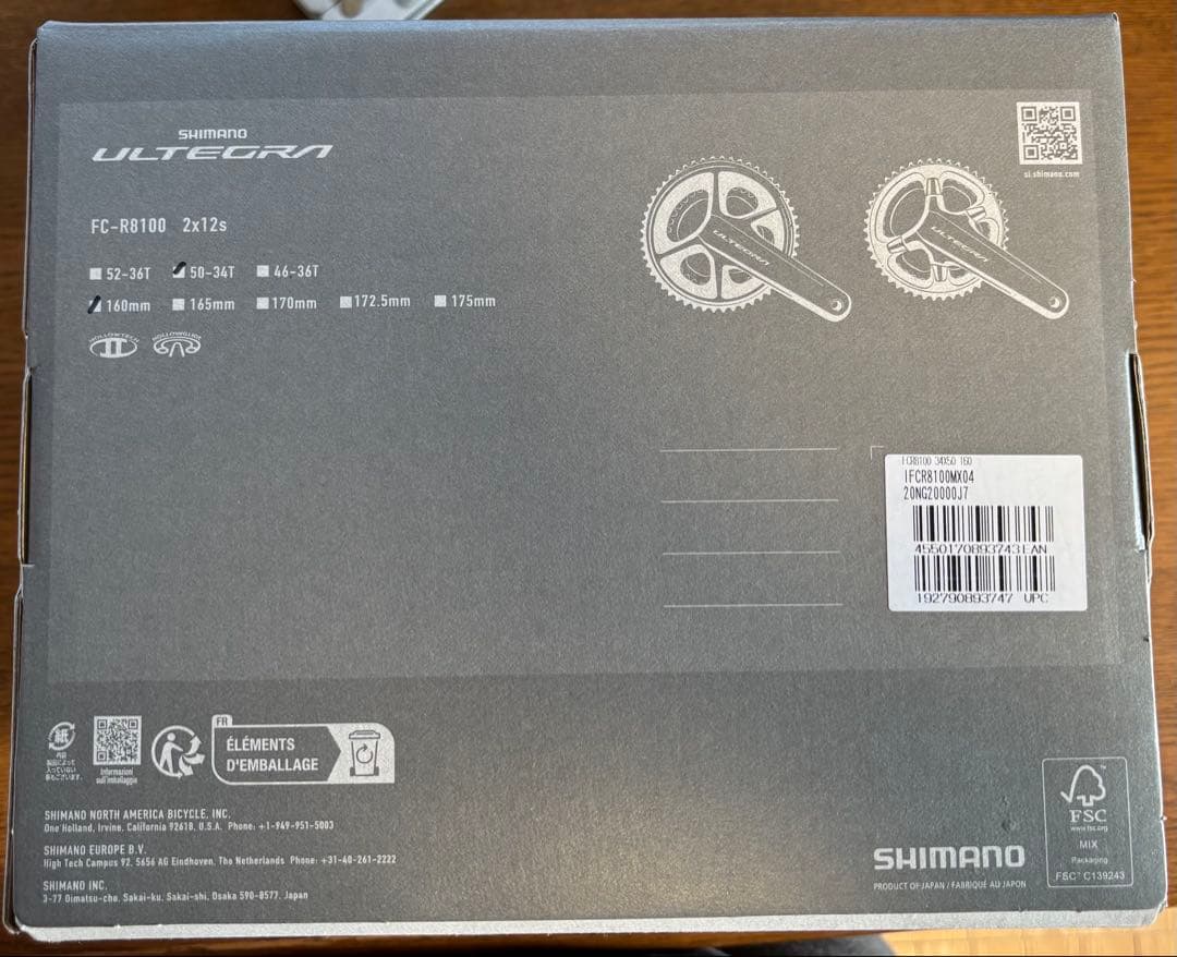 チェーンリング新品　SHIMANO R8100 170mクランクセット