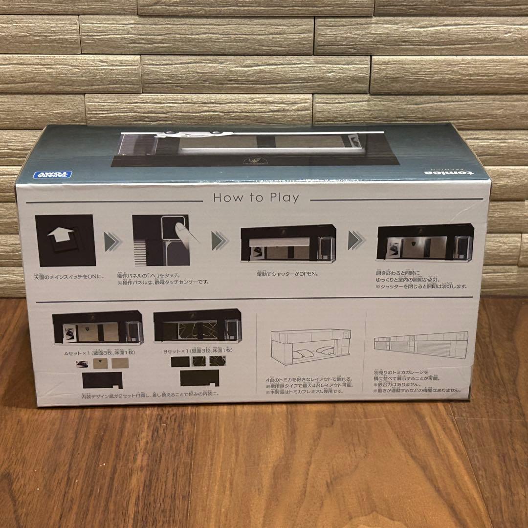 トミカガレージ ランボルギーニエディション&ランボルギーニコレクションセット