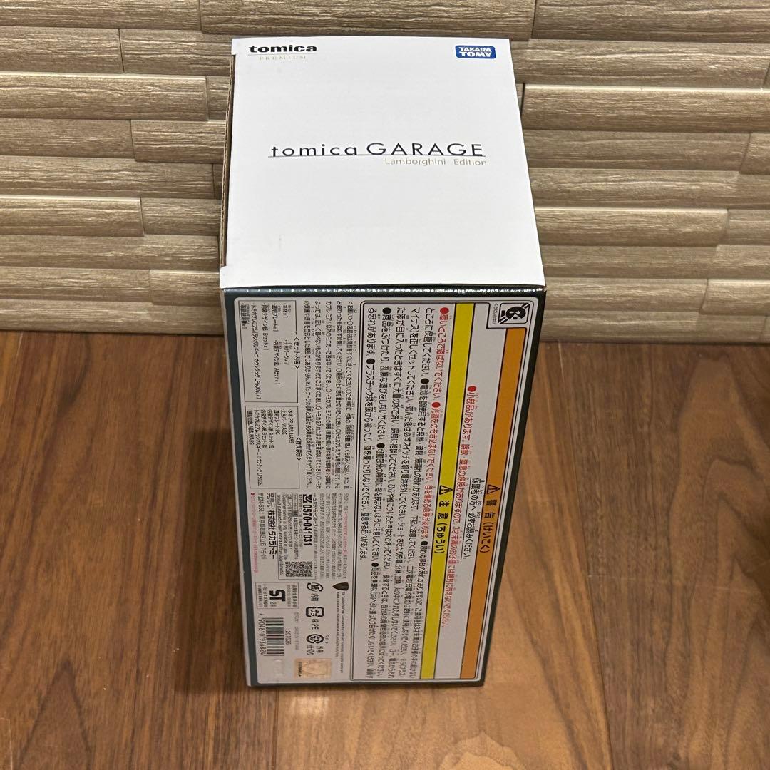 トミカガレージ ランボルギーニエディション&ランボルギーニコレクションセット