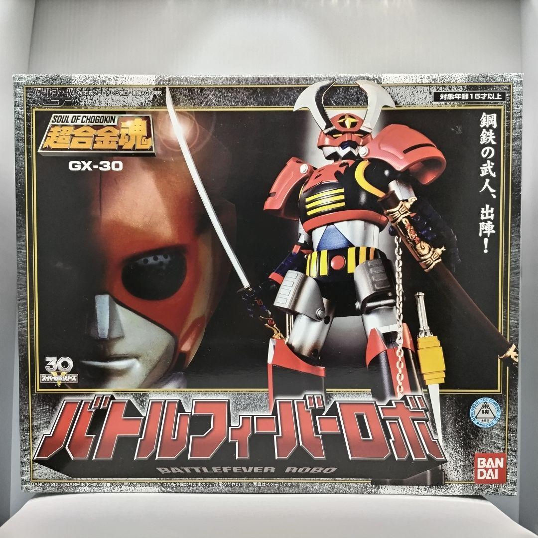 超合金魂　GX-30　バトルフィーバーロボ　未開封
