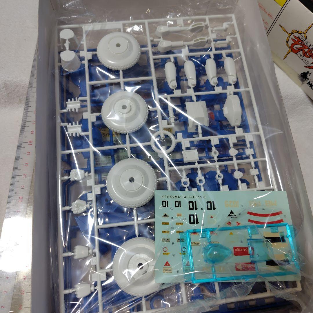 機甲創世記モスピーダ ブロウスーペリア イエロー