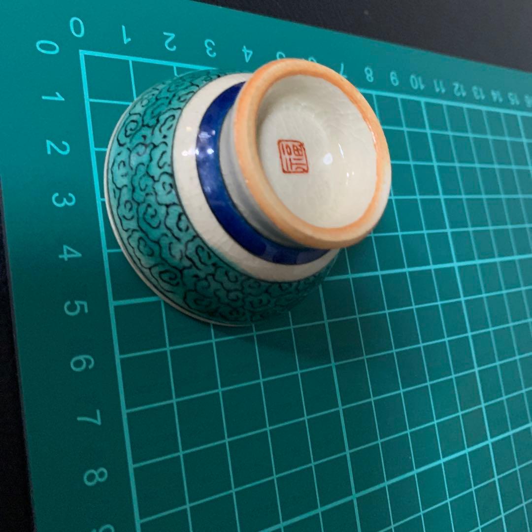 【九谷焼】レトロ！古い盃★お猪口★年代物5個セット★骨董★ヴィンテージ