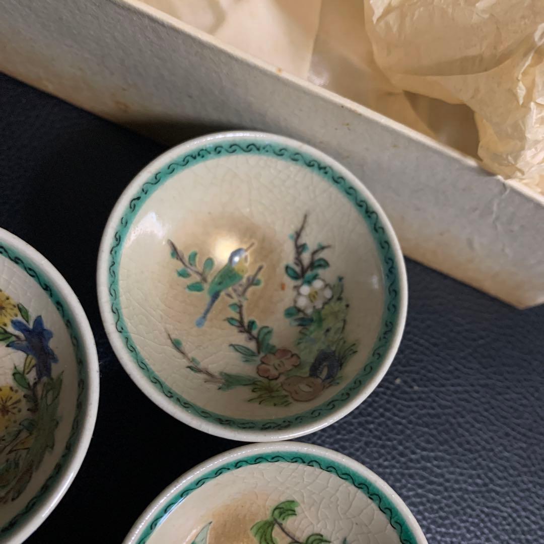 【九谷焼】レトロ！古い盃★お猪口★年代物5個セット★骨董★ヴィンテージ