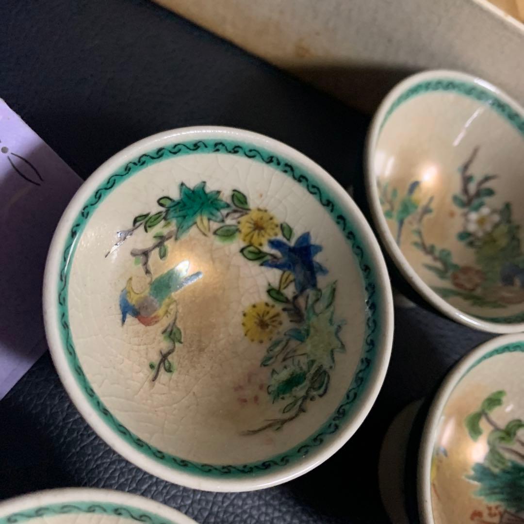 【九谷焼】レトロ！古い盃★お猪口★年代物5個セット★骨董★ヴィンテージ