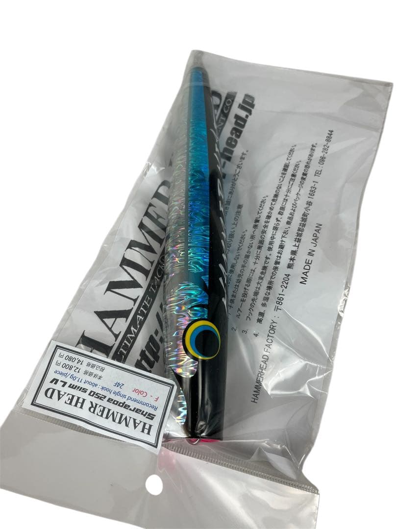 ハンマーヘッド　シャラポア250 スリムLV 24F 新品未使用品